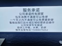 -米可造型烫染