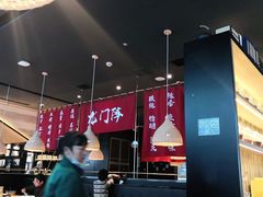 大堂-茅庐川菜(兖州贵和店)