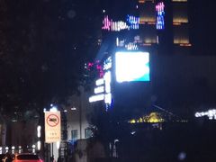 -水晶之星洗浴温泉汗蒸