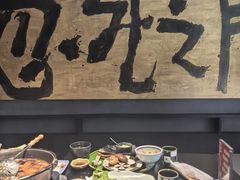 -龙吟大江户(华侨店)
