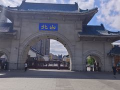 -北山公园