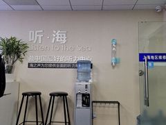 -Apple Store苹果手机电脑售后维修中心(浦东店)