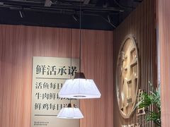 -太二酸菜鱼(石家庄万象城店)