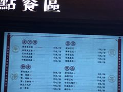 -品腐记·豆腐王朝(老门东总店)