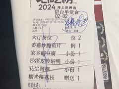 -谭厨中山传家菜.乳鸽.脆鲩鱼(华强北中航城店)