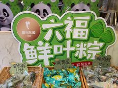 -眉州东坡(团结湖店)