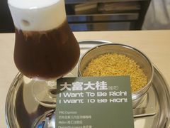 -村口大树(长乐路店)