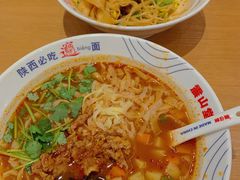 -震山堂·手工劲面(仓山万达店)