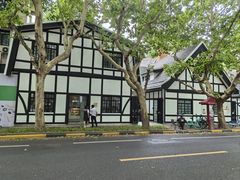 -一尺花园(安和花园店)