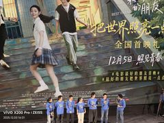 -中国科学技术馆影院