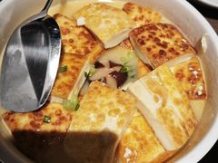 鸡汁村姑煎豆腐-水墨田塬(东城万达店)