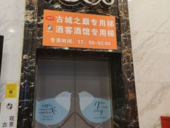 -顽啤熊·酒客酒馆(苏城夜景必选店)