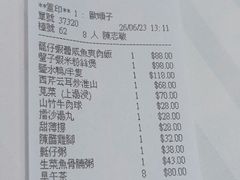 -港澳德兴火锅海鲜酒家(殷皇子店)