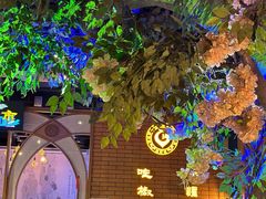 -胖老汉椒麻鸡清真新疆菜(西御街店)