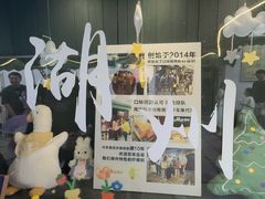 -猫的魔法密林(衣裳街店)