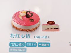 -元祖食品GANSO(常州新北区店)