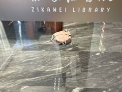-徐家汇书院
