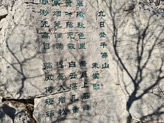 -千佛山风景名胜区