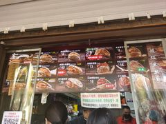 -刘小武·锅魁(总店)