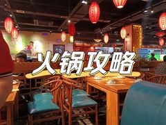 大堂-津门羊大爷铜锅涮肉(雅清街店)