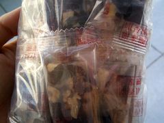 -咀香园饼家(大三巴店)