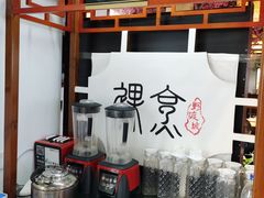 自助取餐区-野渡坡·极致湘菜·庭院餐厅(汉阳店)
