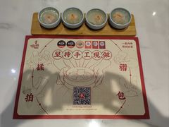 -赏点粤式点心(广州塔店)