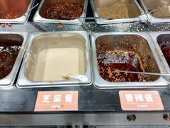 -北家姓转转火锅(万辉店)