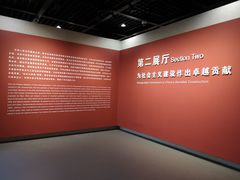 -陈云纪念馆