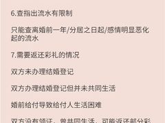 -家理律师事务所(深圳店)