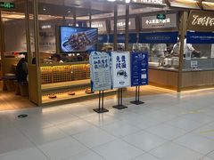 门面-马记永·兰州牛肉面(天通苑家乐福店)