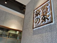 -奈雪的茶(大梅沙8号仓店)
