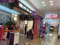 -红星美凯龙(北京北四环店)
