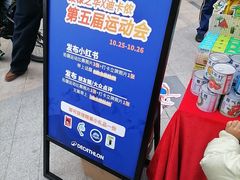 -迪卡侬(高新万达店)