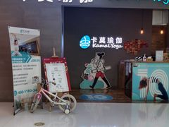 -比格比萨自助(万柳华联店)