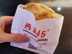 -西北45°(世茂广场店)