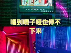 -歌潮量贩式KTV(宁德万达店)
