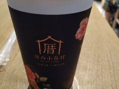 -厝内小眷村(天河南一路店)