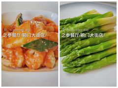 -之参餐厅(前门大街店)