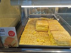 -满满元气和田大枣糕·蛋糕(朝阳大悦城店)