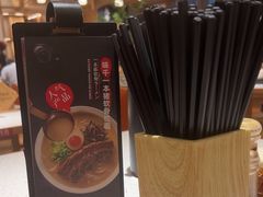 -味千拉面(广州白云机场T1西二店)