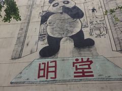 -奎星楼街