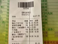 -顺记冰室(宝华路店)