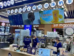 -煲珠公·老红糖珍珠奶茶(塘厦天虹店)
