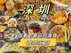 -一沙一城·岩烤牛扒(深圳首店)