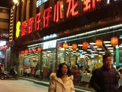 门面-簋街仔仔小龙虾(总店)