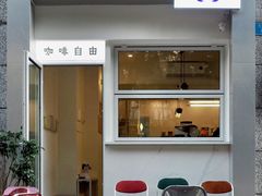 -Jeans Coffee牛仔裤咖啡
