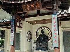 -黄兴南路步行商业街