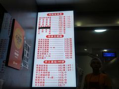 -晓友烧麦(光华村店)