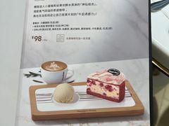 -哈根达斯(武汉天地店)